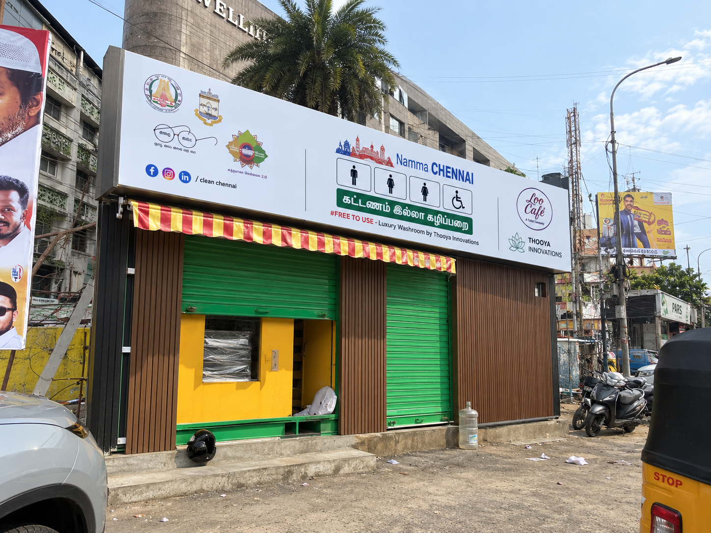 Different streets. A repeatable service.
